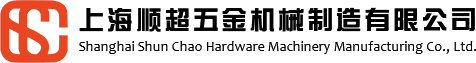 济南赛成电子科技有限公司